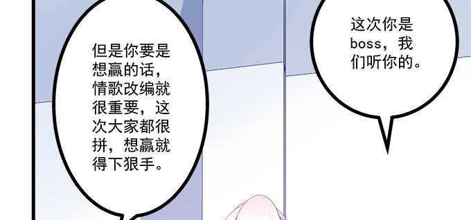 230话 未婚先孕？24