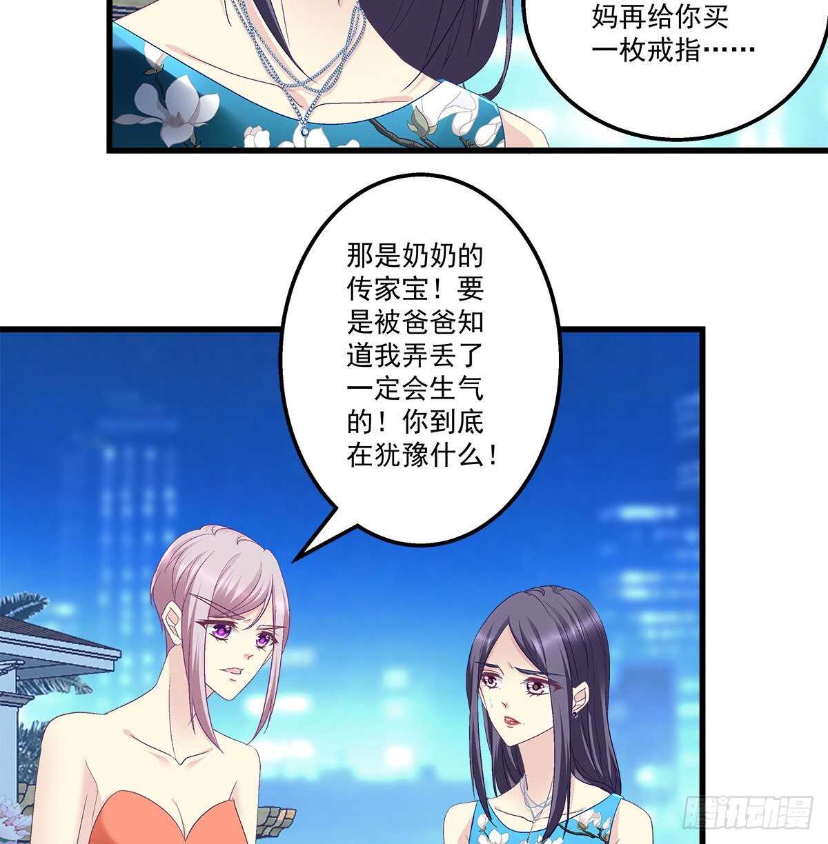 274话 侮辱够了么？18