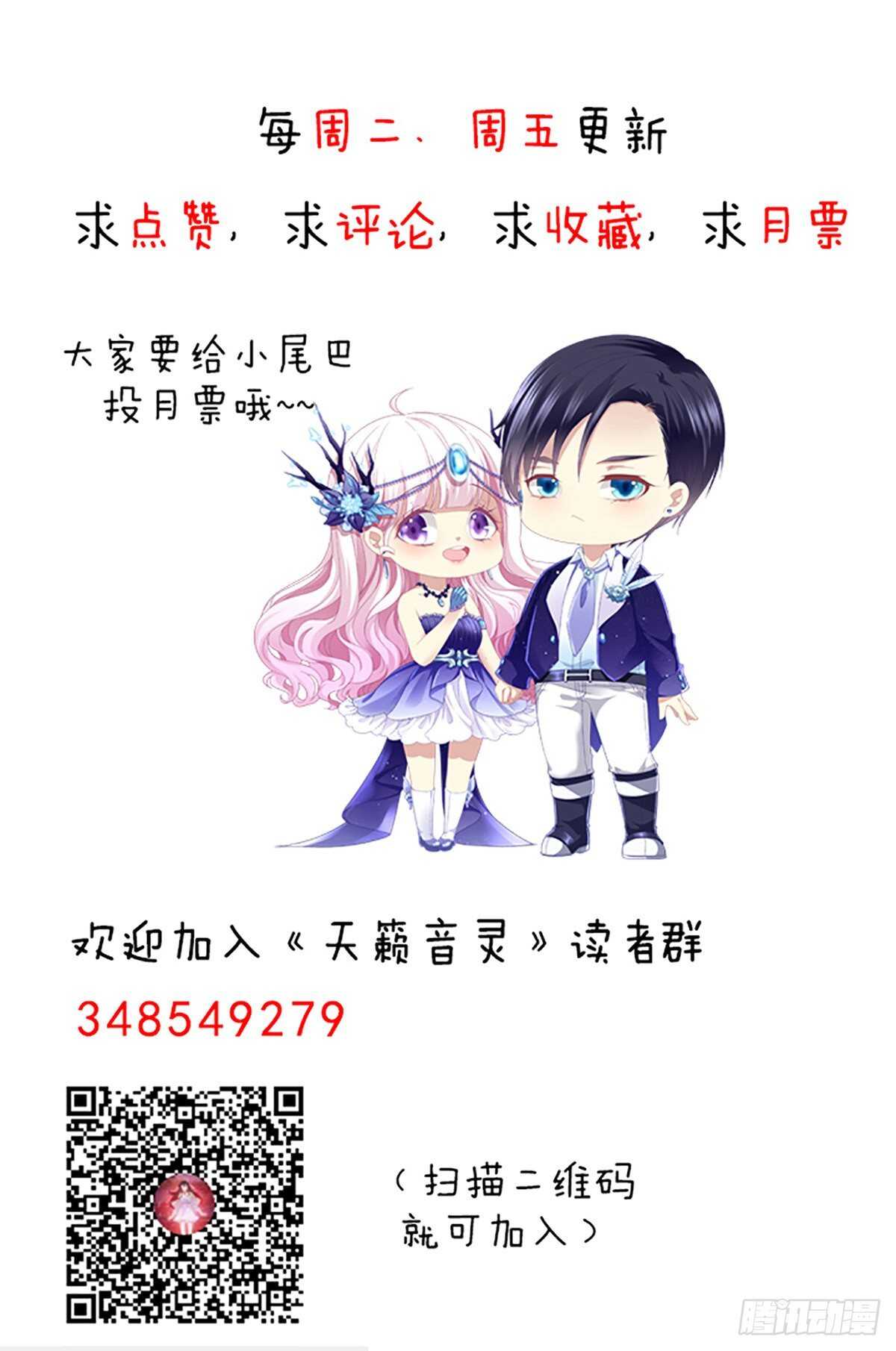 282话 私生女？？39