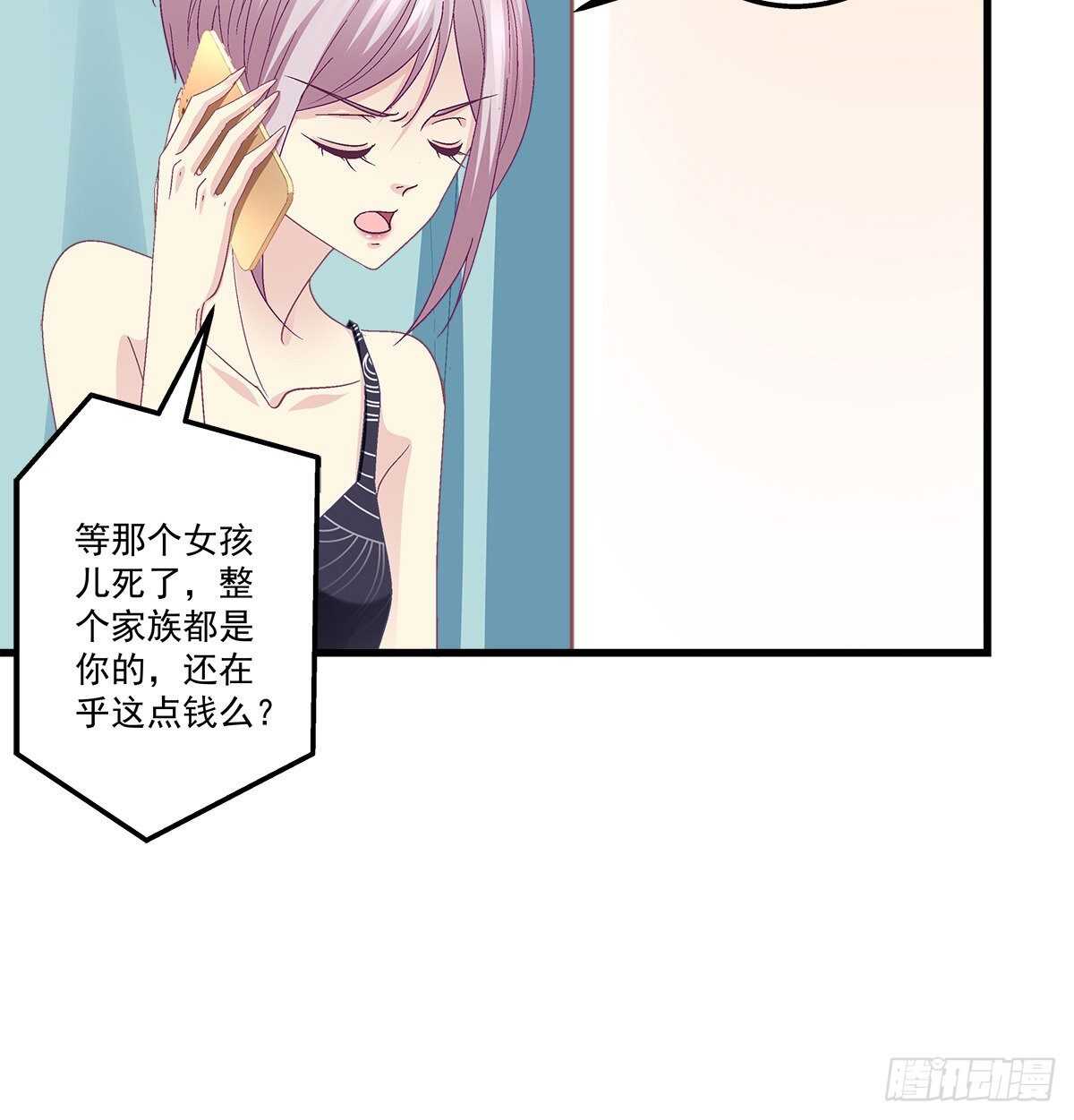 314话 让初慕试试？14