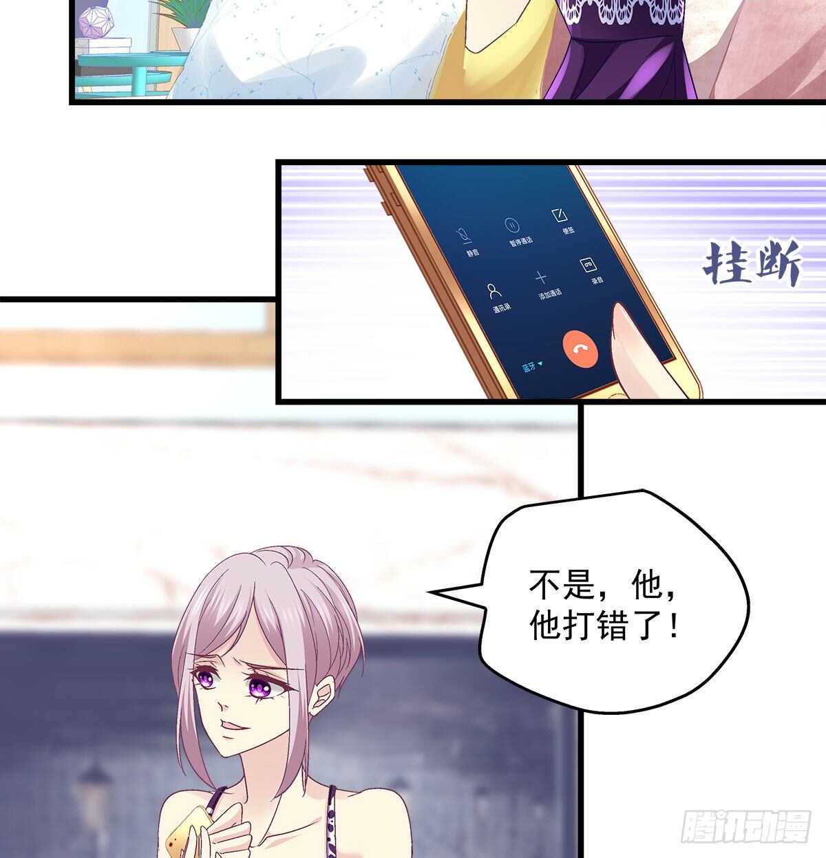 319话 父女相认么？24