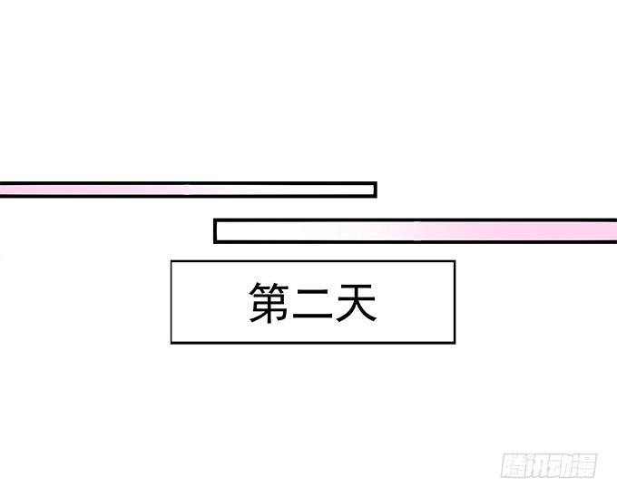 54话 想见你的心情53