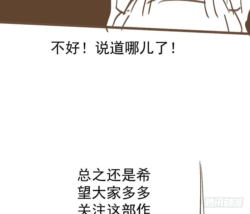 怪力厨娘VS毒舌作家178