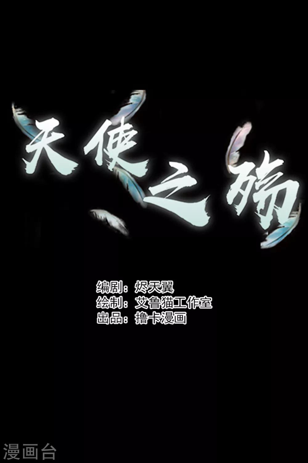 第11话0