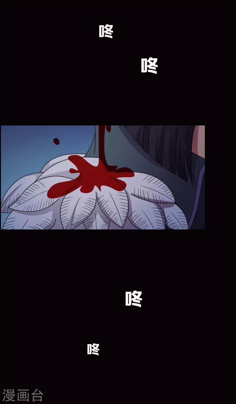 第16话6