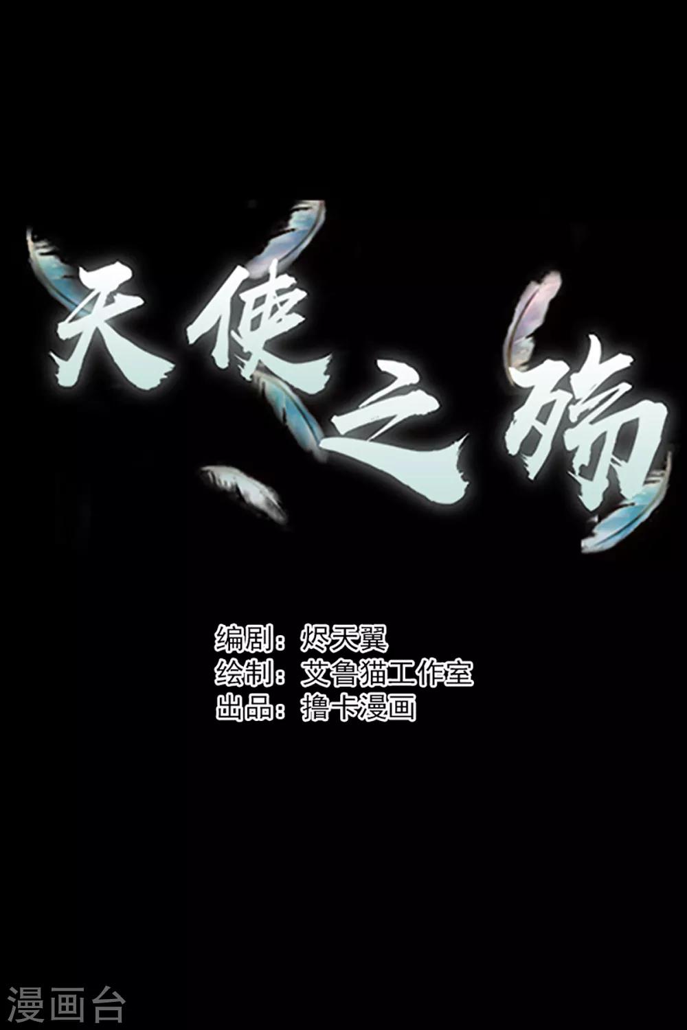 第23话0