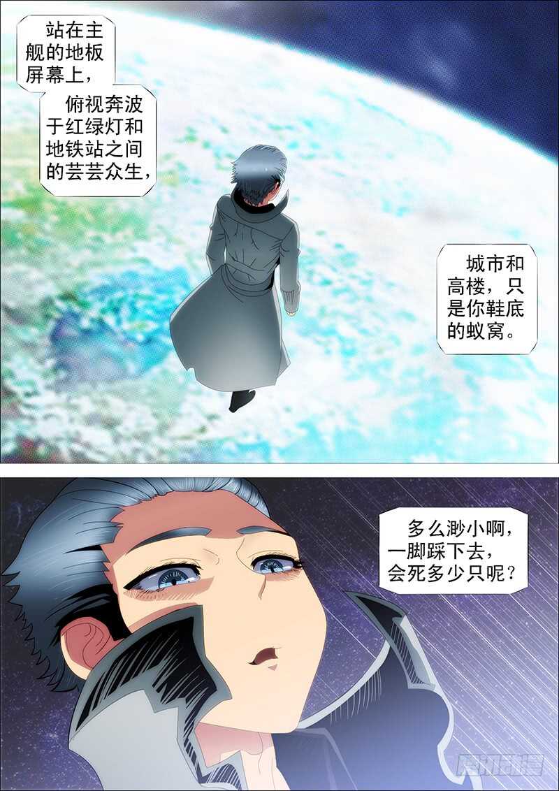 师生0