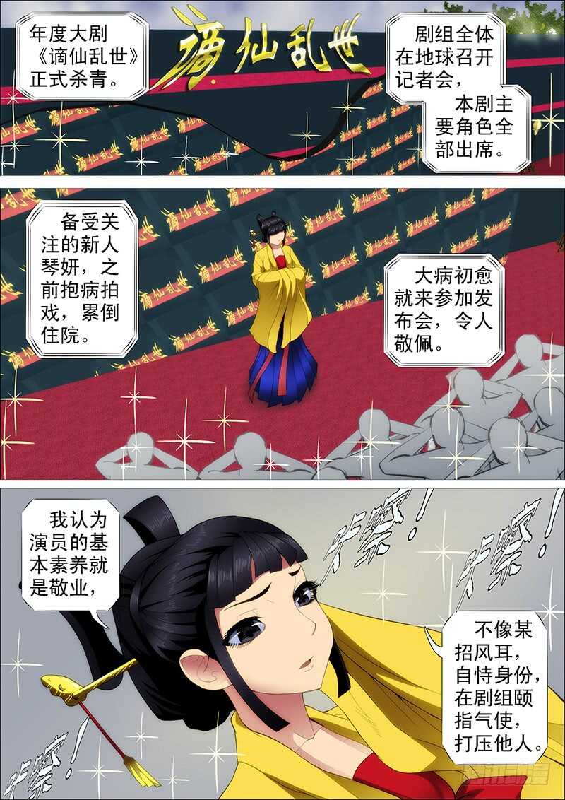 师生10