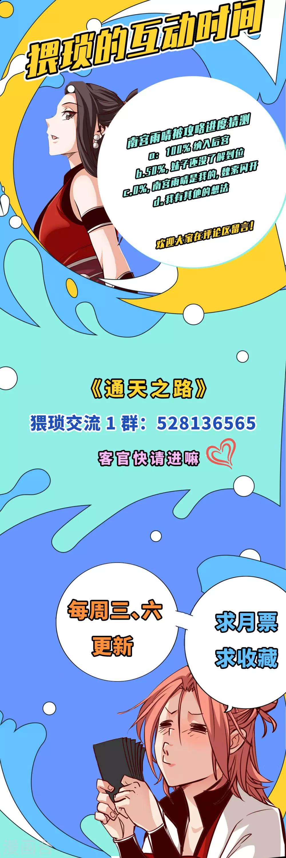 第18话38