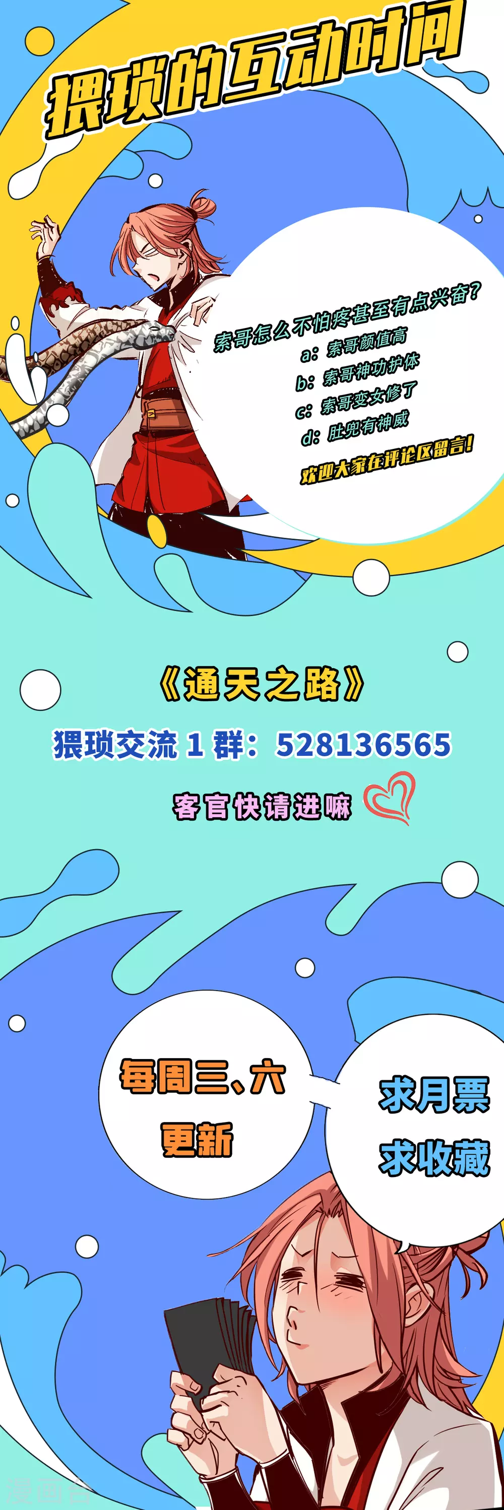 第31话27