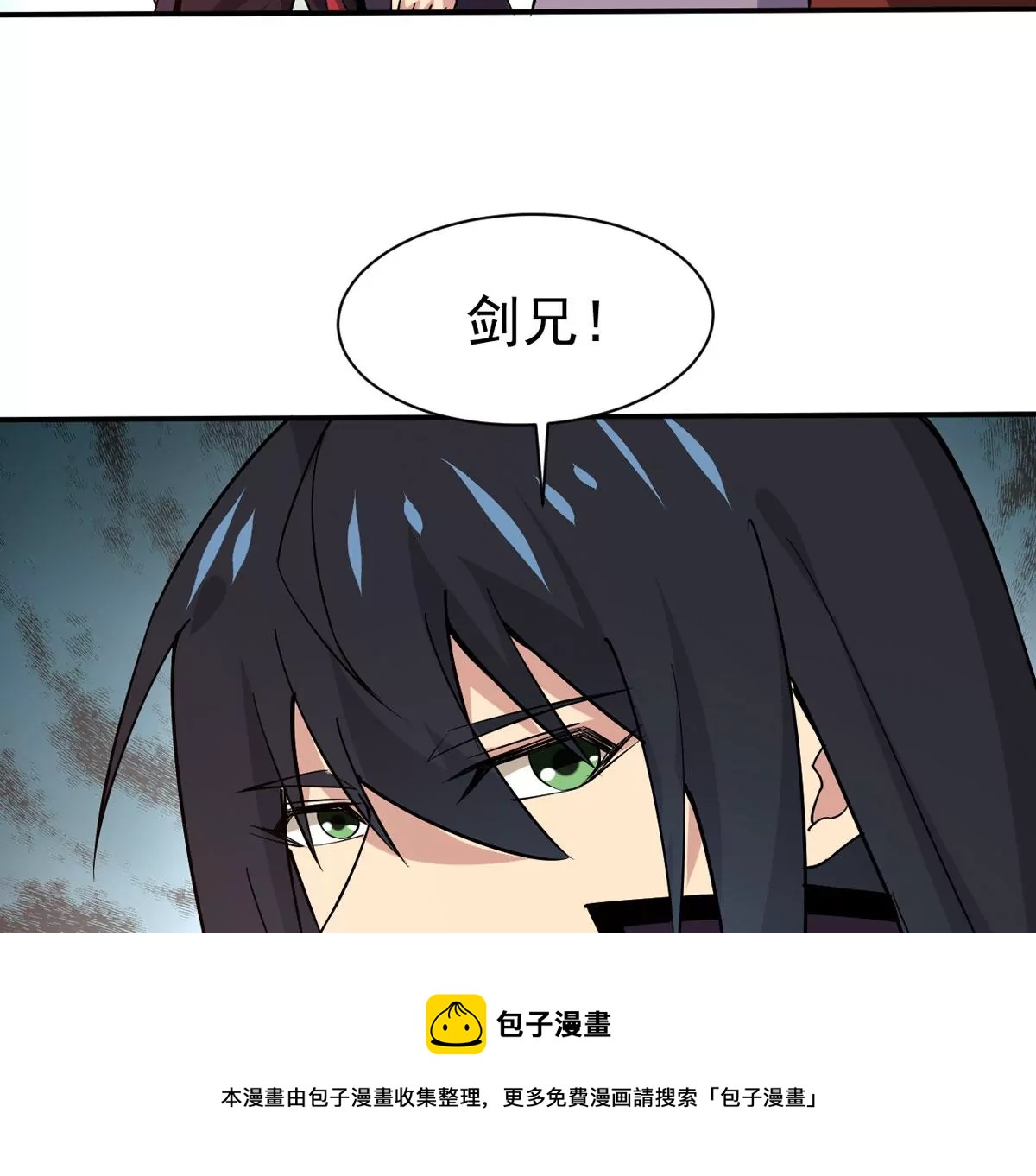 第322话 竟然真的有药方？！76