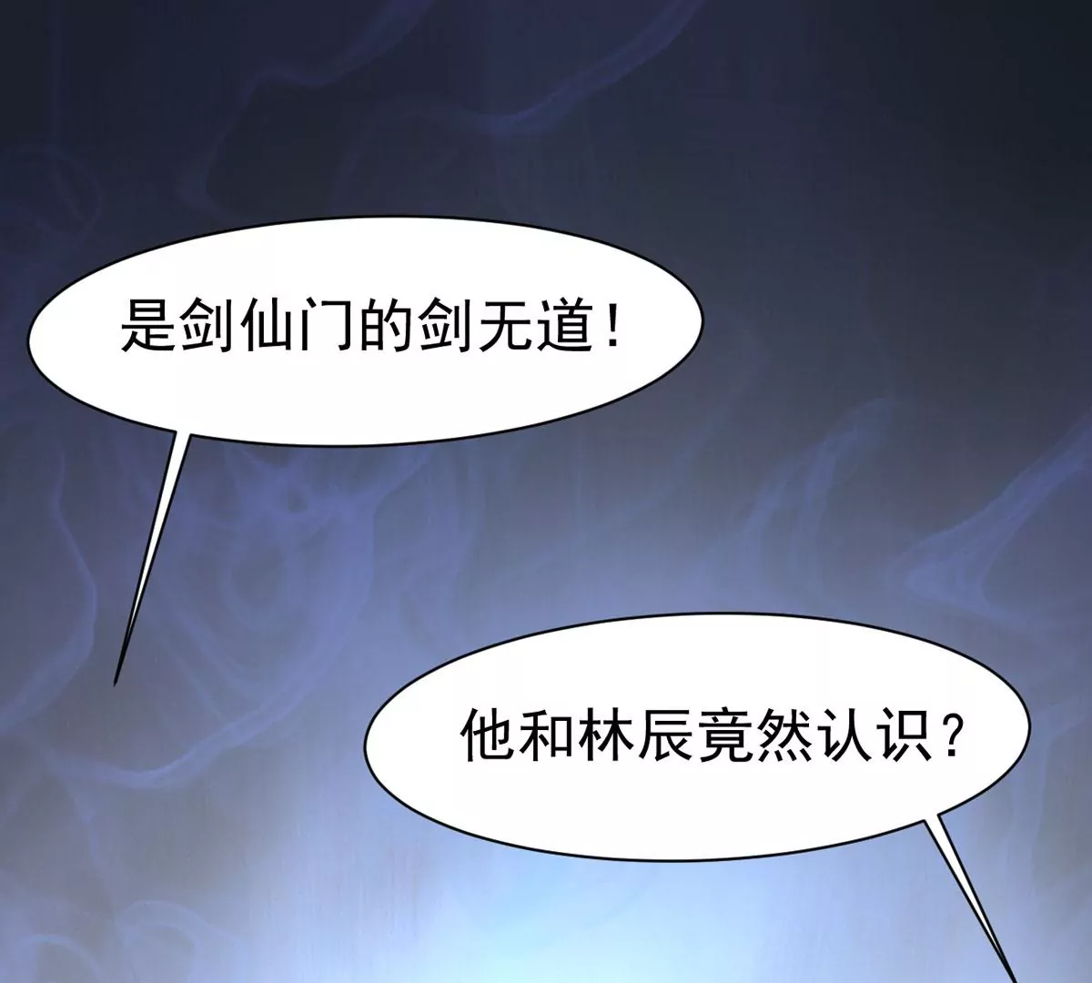 第322话 竟然真的有药方？！78