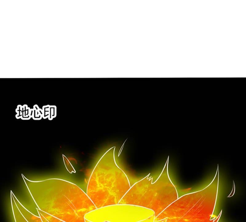 第64话 舒天玉灵花59