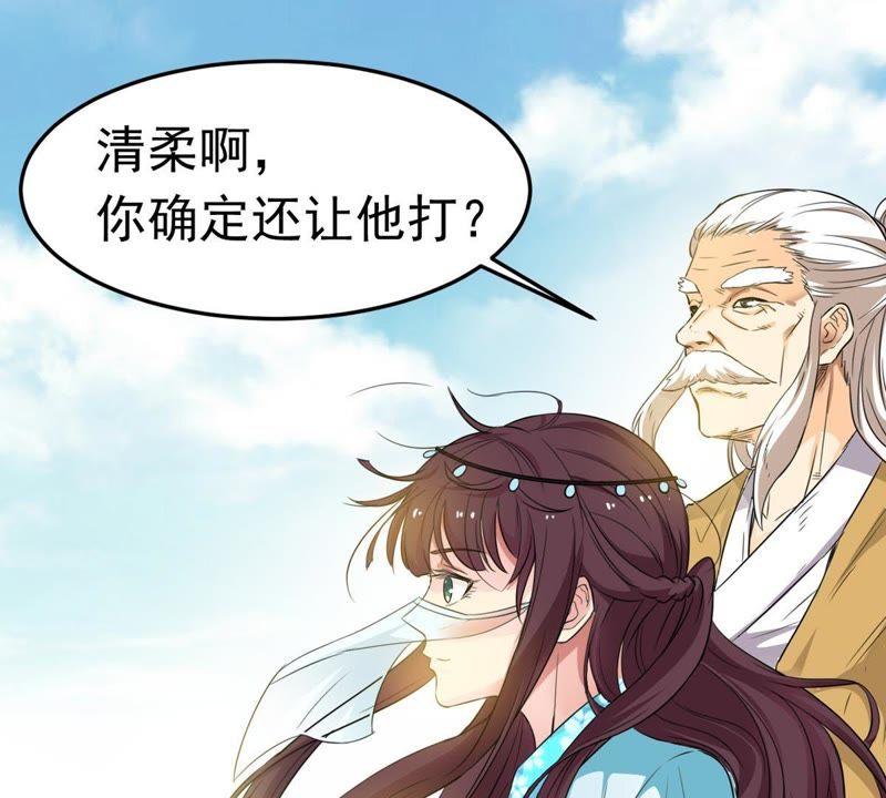 第66话 云衣师姐20