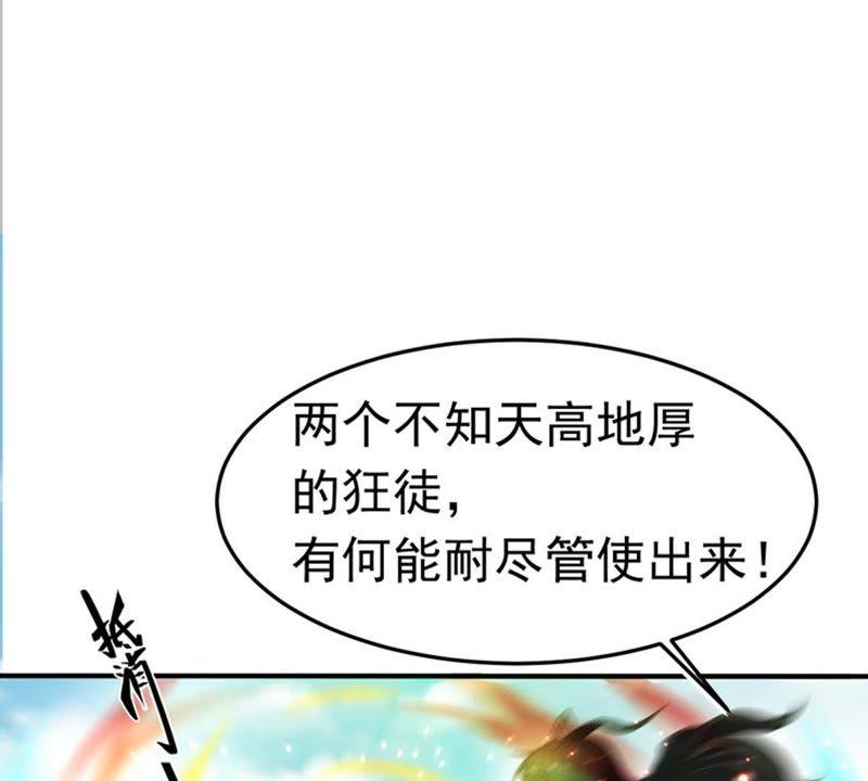 第66话 云衣师姐2