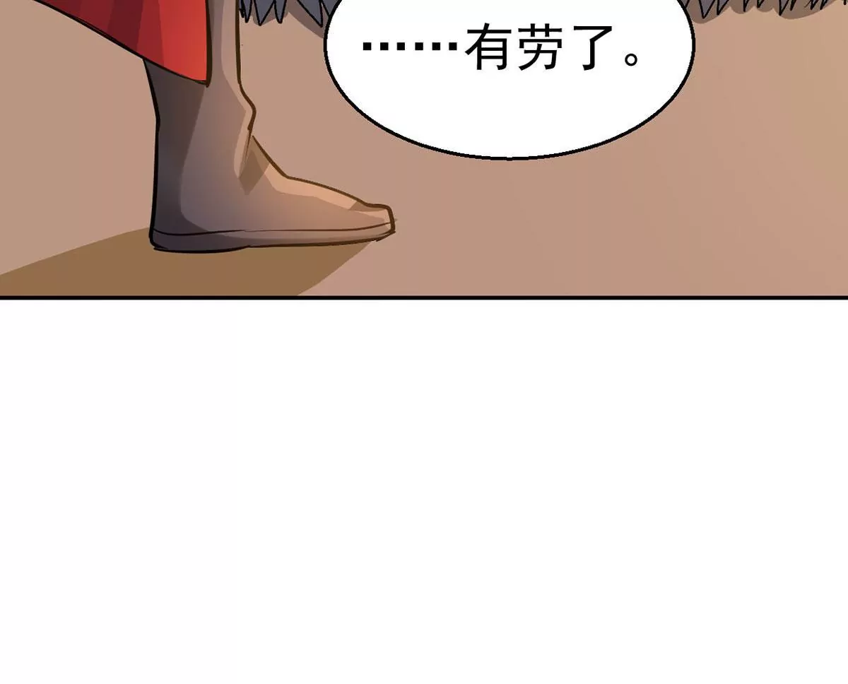 第74话 蘑菇做汤？42