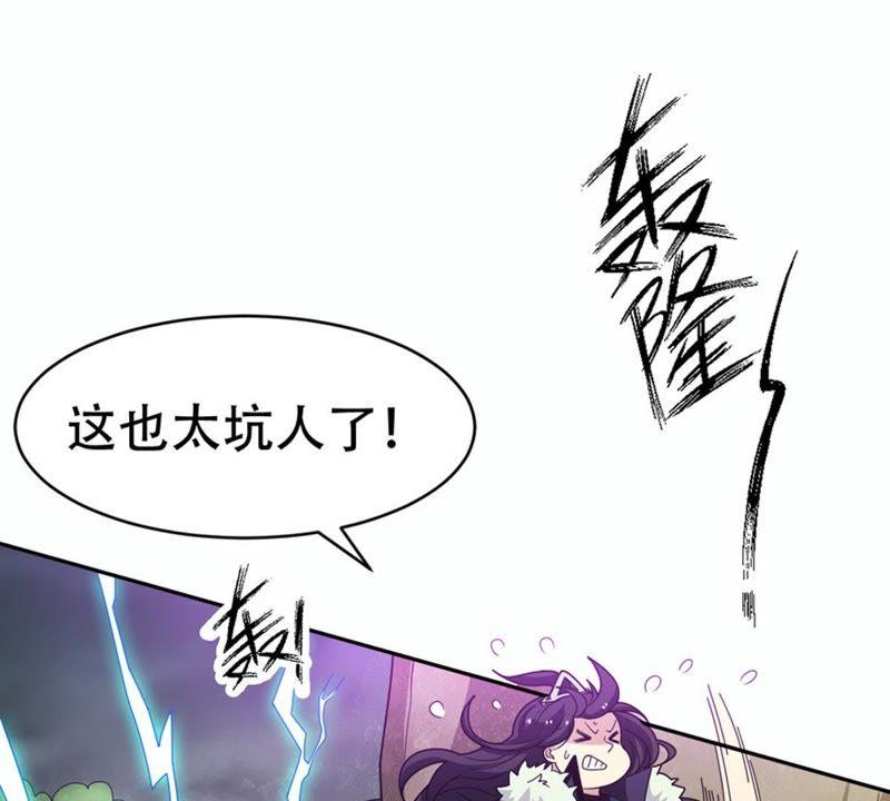 第76话 天煞阎罗经47