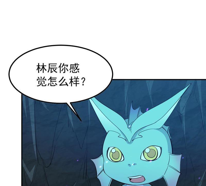 第76话 天煞阎罗经50