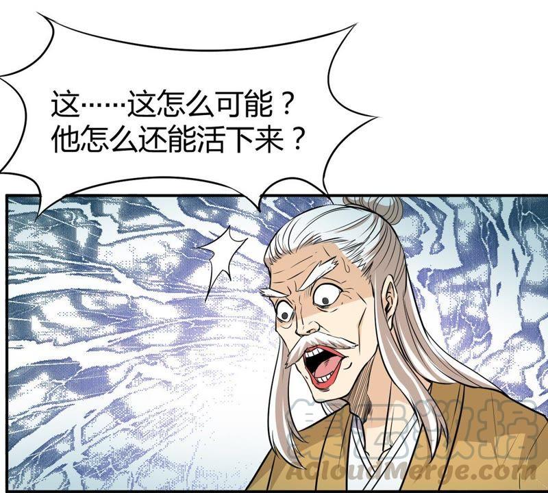 第78话 前辈是？49