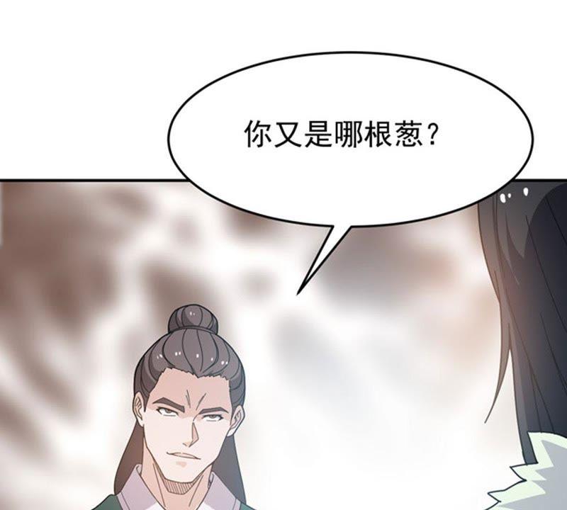 第81话 士可杀不可辱！31