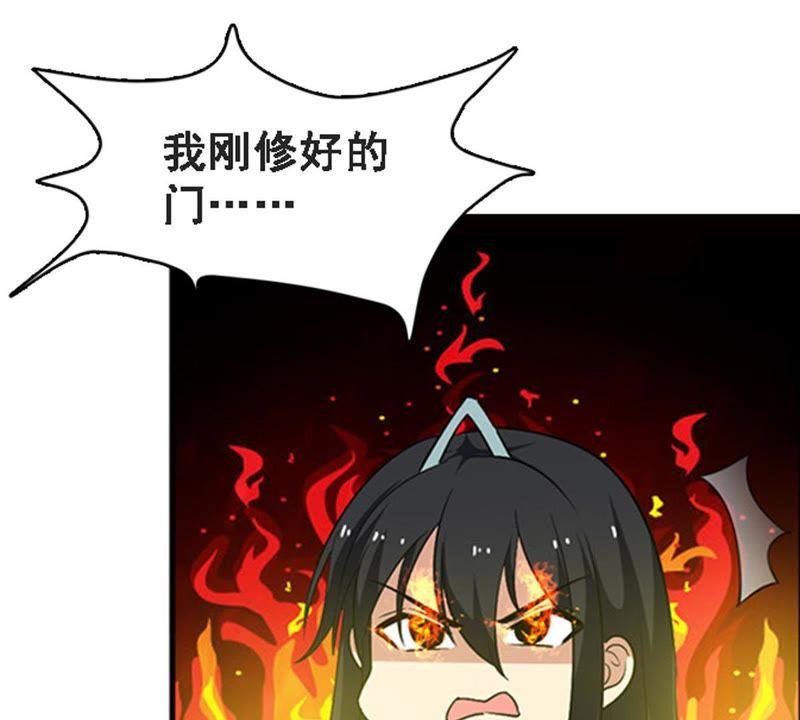 第85话 怜香惜玉？40