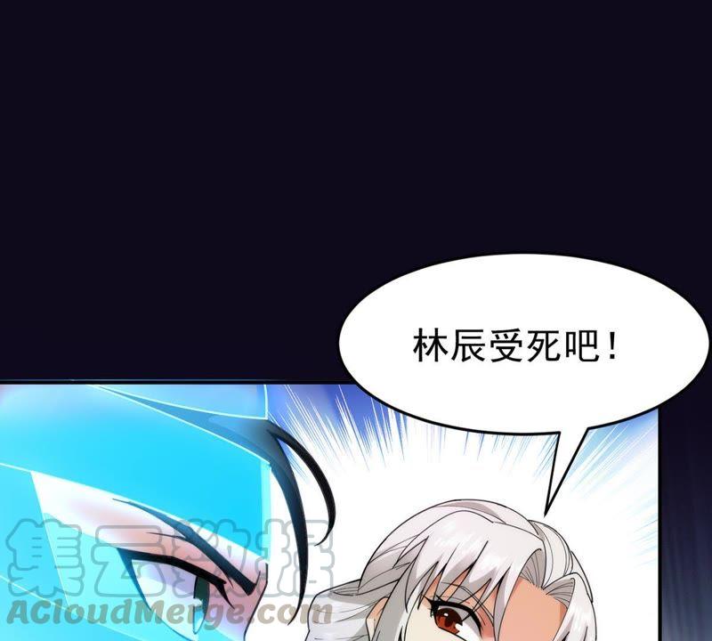 第85话 怜香惜玉？60