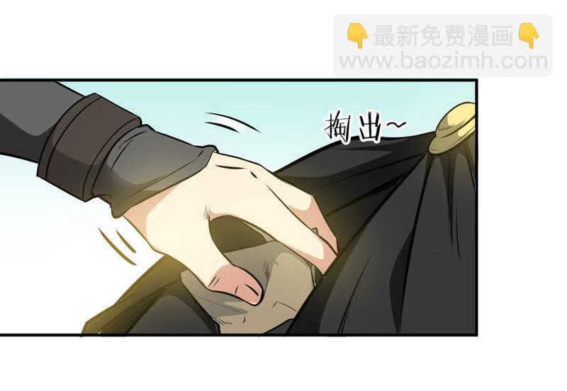 第87话 呵！蝼蚁！44