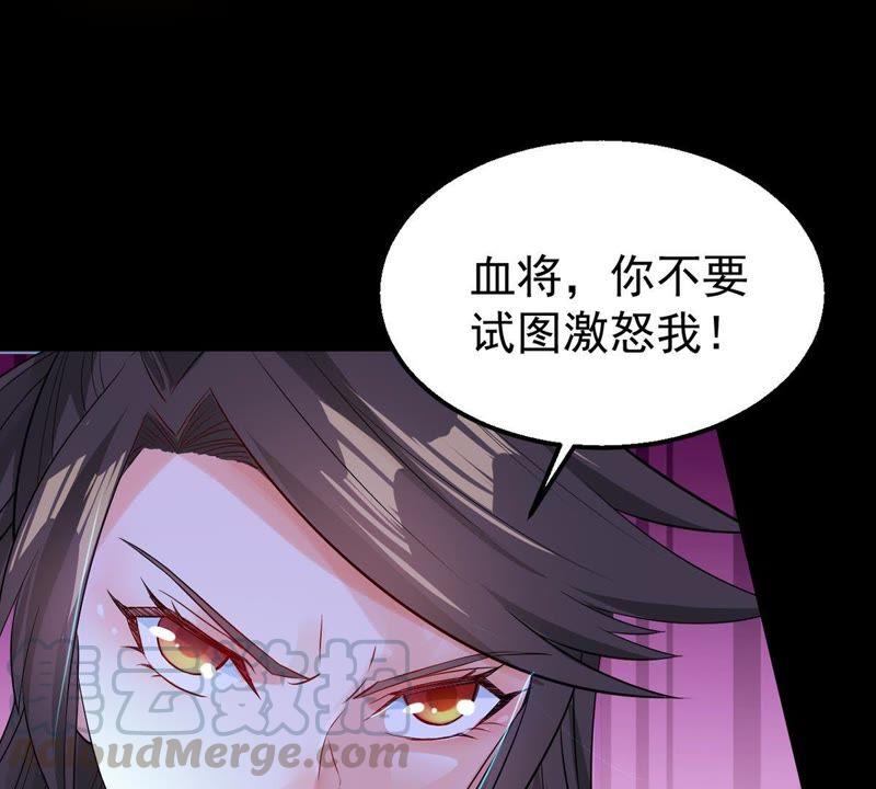 第87话 呵！蝼蚁！52