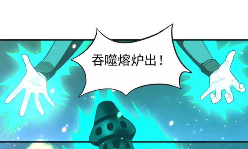 第90话 血煞狱象29