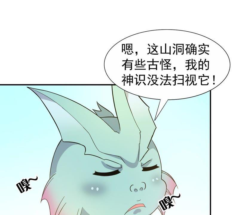 第91话 林辰太恐怖了39