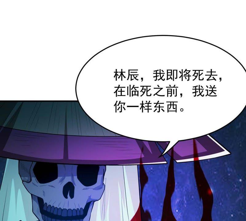 第99话 终见雷王22