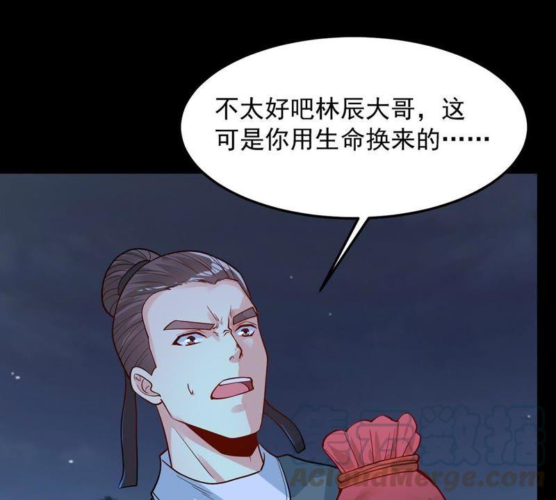 第114话 枭药前辈32