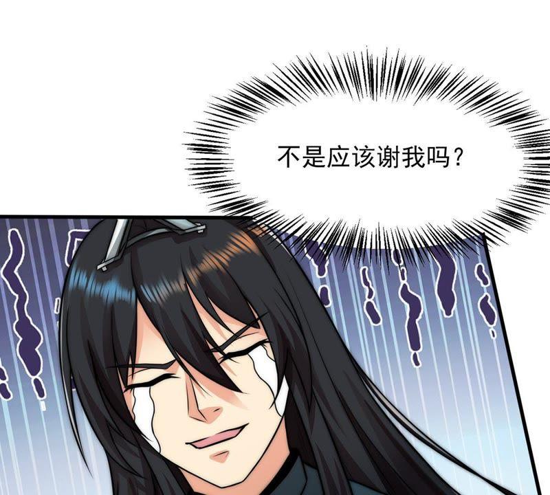 第116话 师命难为2