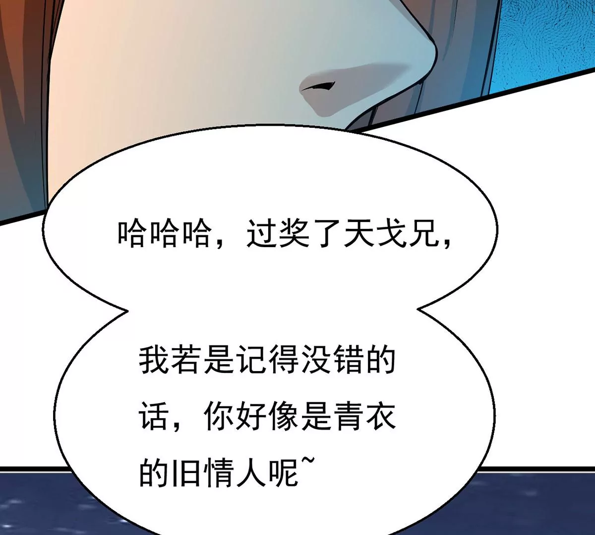 第303话 天皇教96