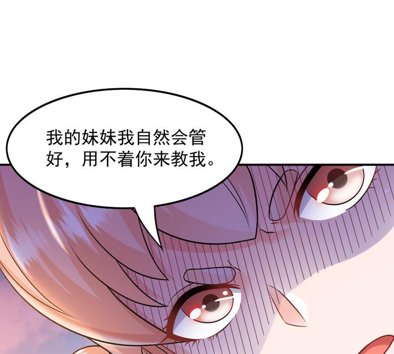 第152话 收个小龙当小弟12