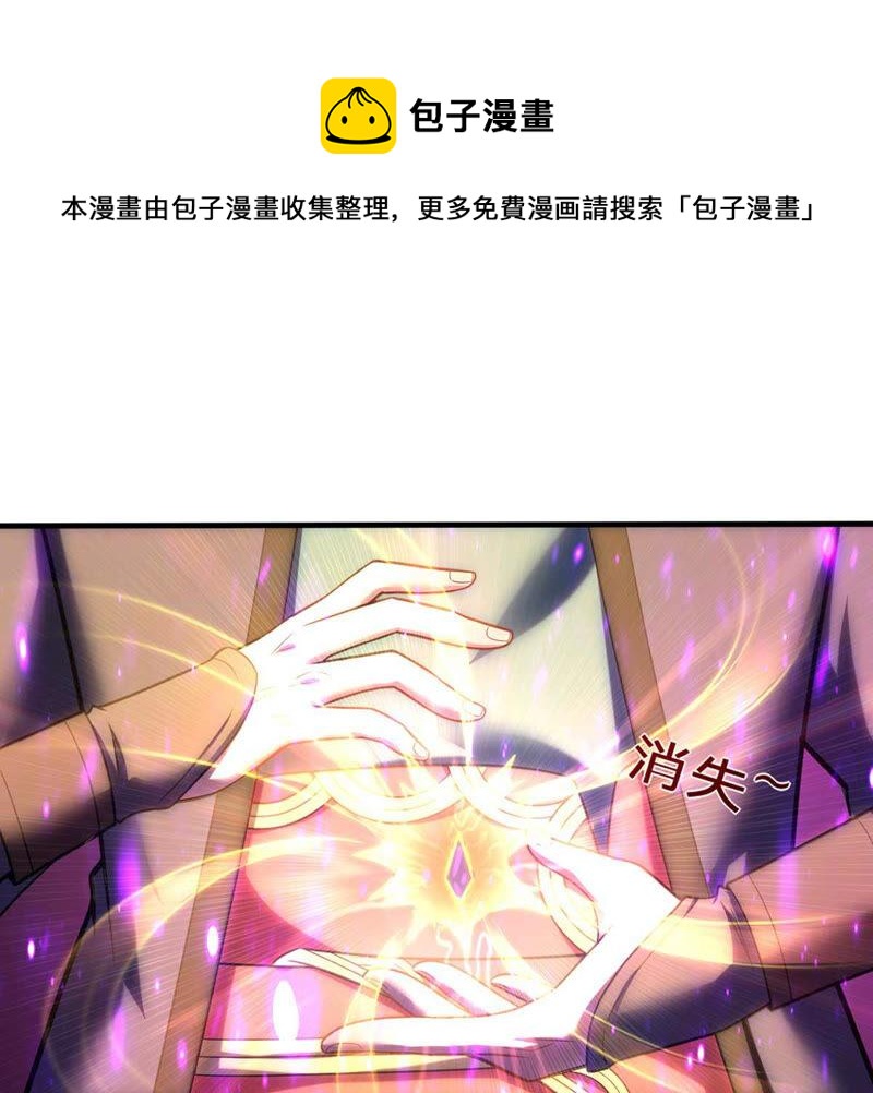 第155话 棺材里的东西75