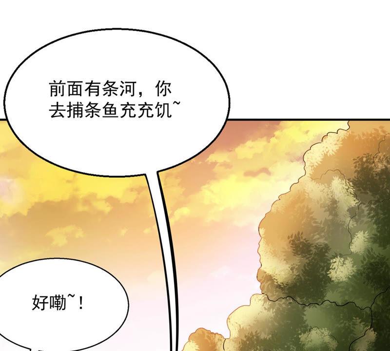 第169话 又要英雄救美？18