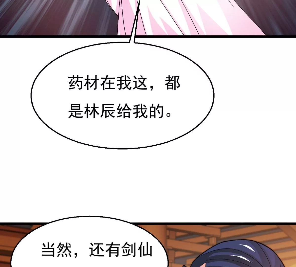 第298话 欲戴王冠，必承其重21