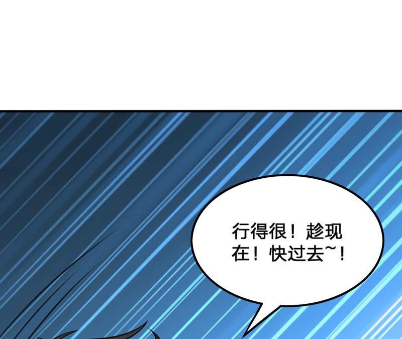 第176话 龙女现身27