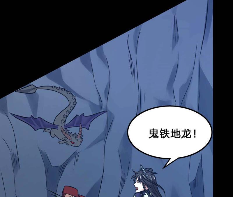 第176话 龙女现身32