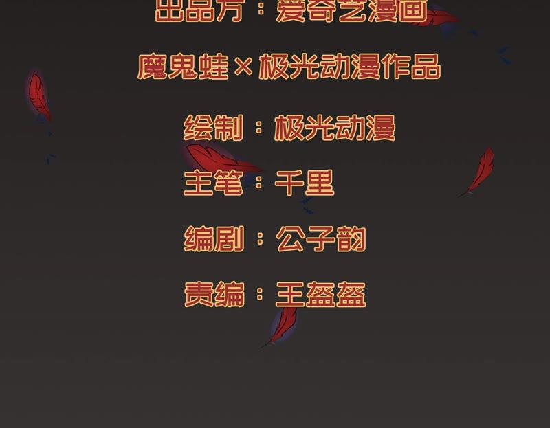 第177话 三叔竟是敌人？1