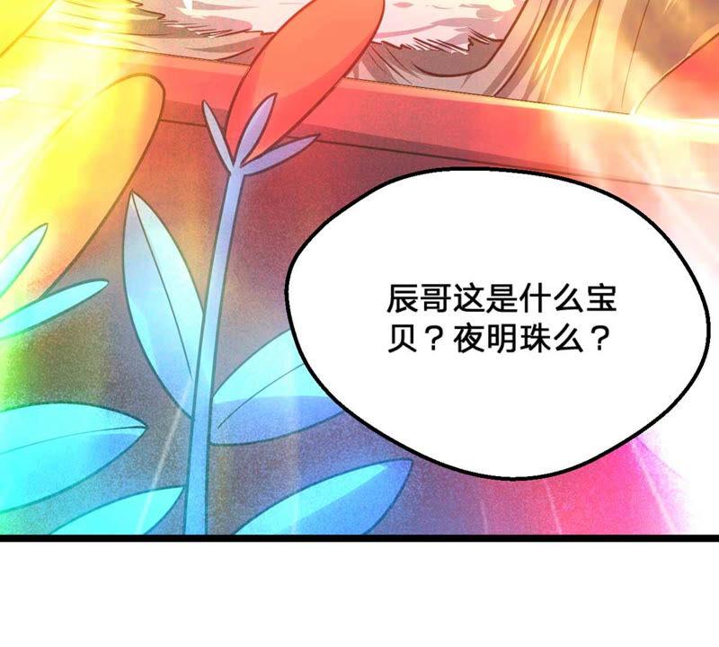 第177话 三叔竟是敌人？5