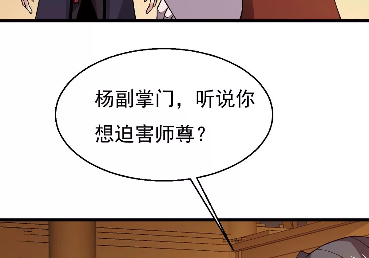 第296话 只要两个人？！38