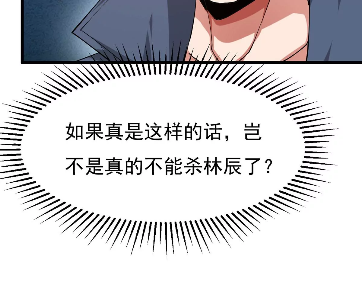 第296话 只要两个人？！46