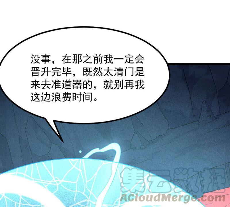 第187话：这是？情敌？36