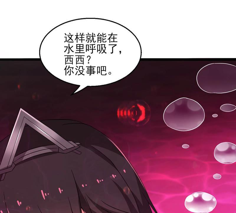 第197话 言而无信？！21