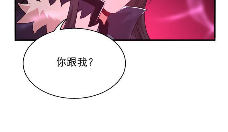 第197话 言而无信？！31