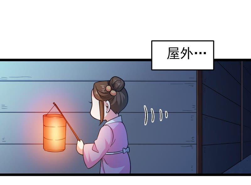 第202话 是她？59