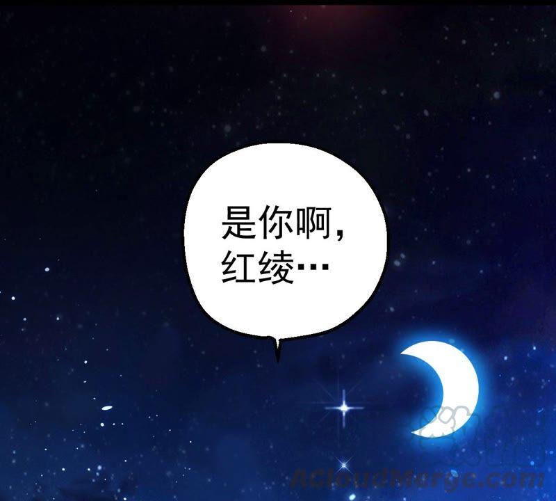 第202话 是她？81