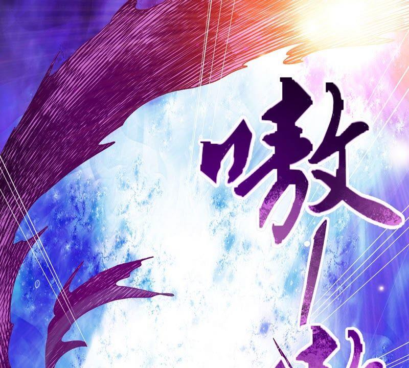 第204话 神法境四重！13